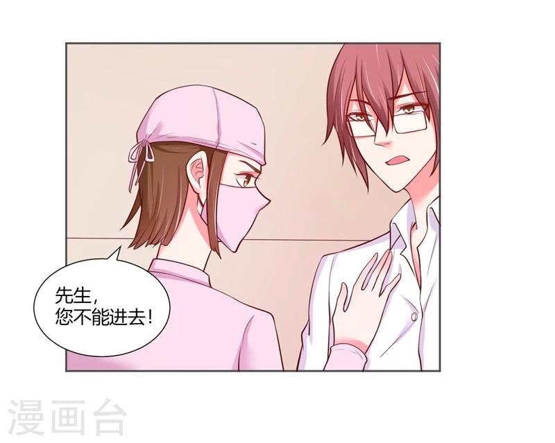 第25话(1/2)-第25话