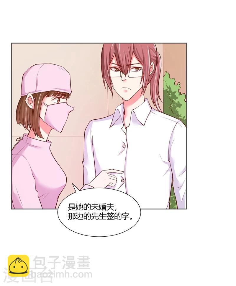 第25话(1/2)-第25话