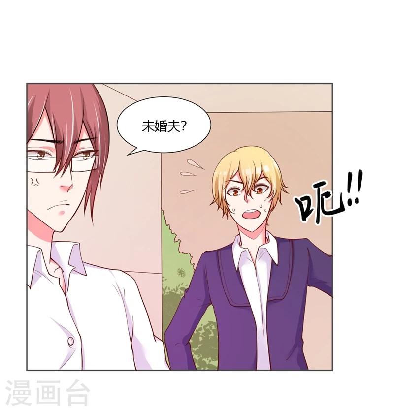 第25话(1/2)-第25话