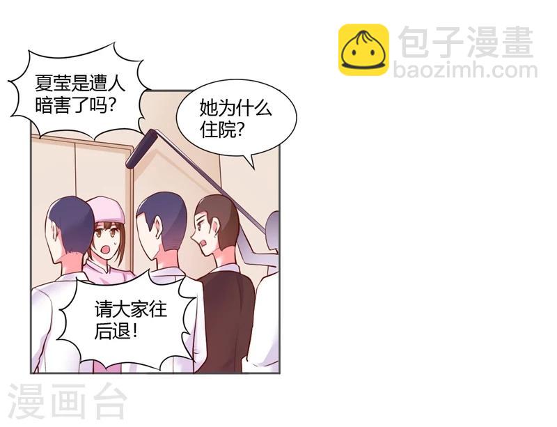 第25话(1/2)-第25话