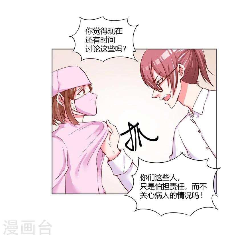 第25话(1/2)-第25话