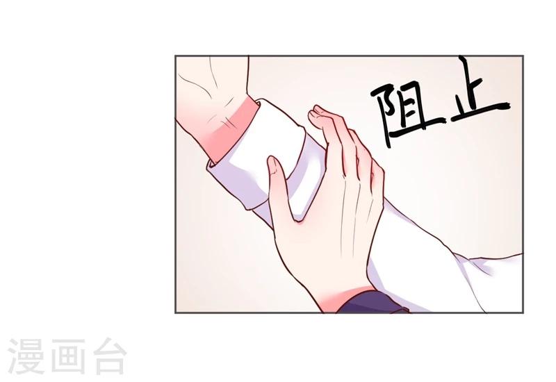 第25话(1/2)-第25话