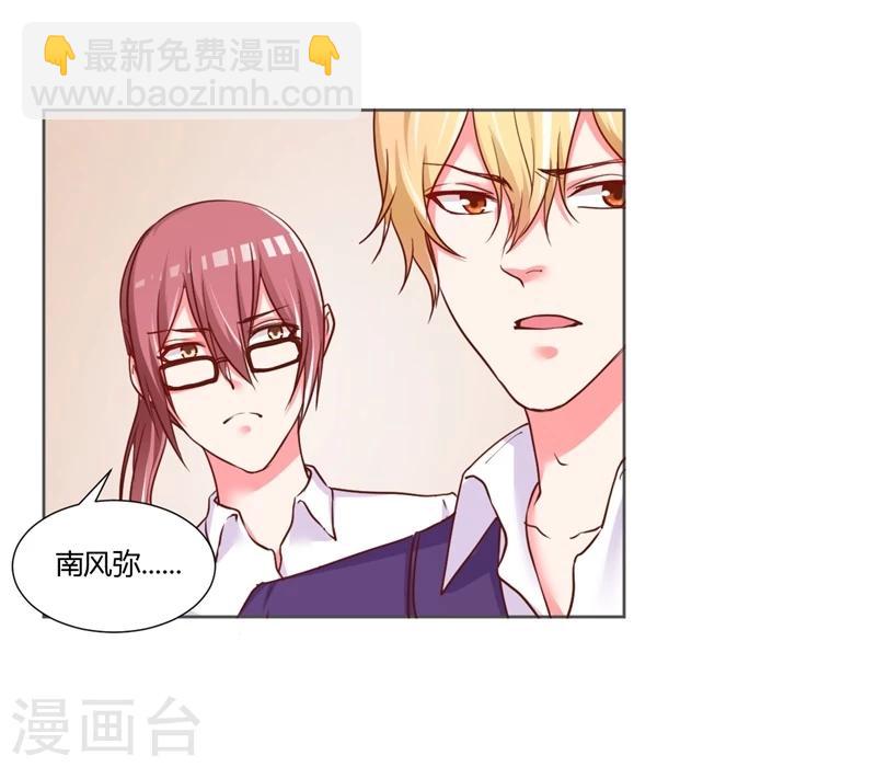 第25话(1/2)-第25话