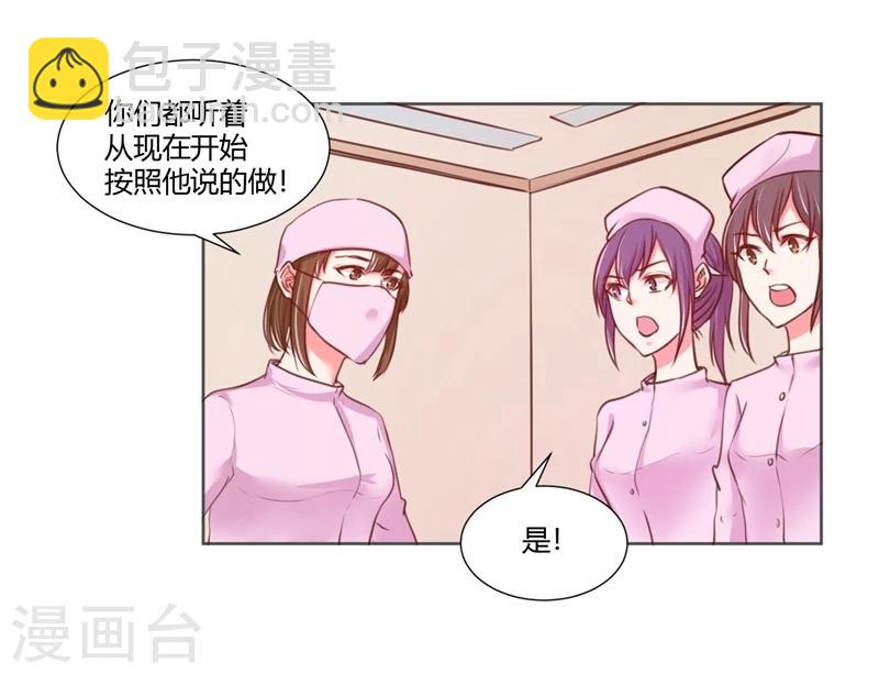 第25话(1/2)-第25话