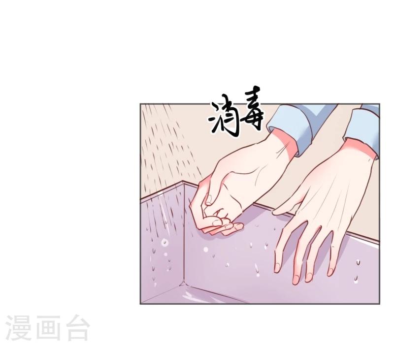 第25话(1/2)-第25话