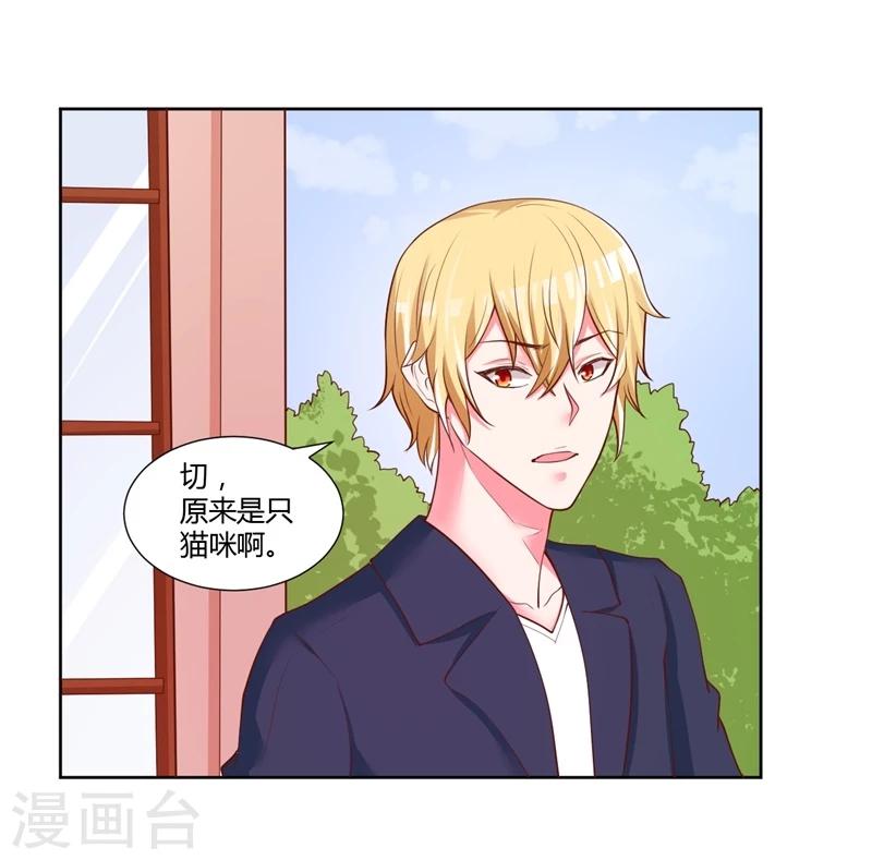 第27话(1/2)-第27话