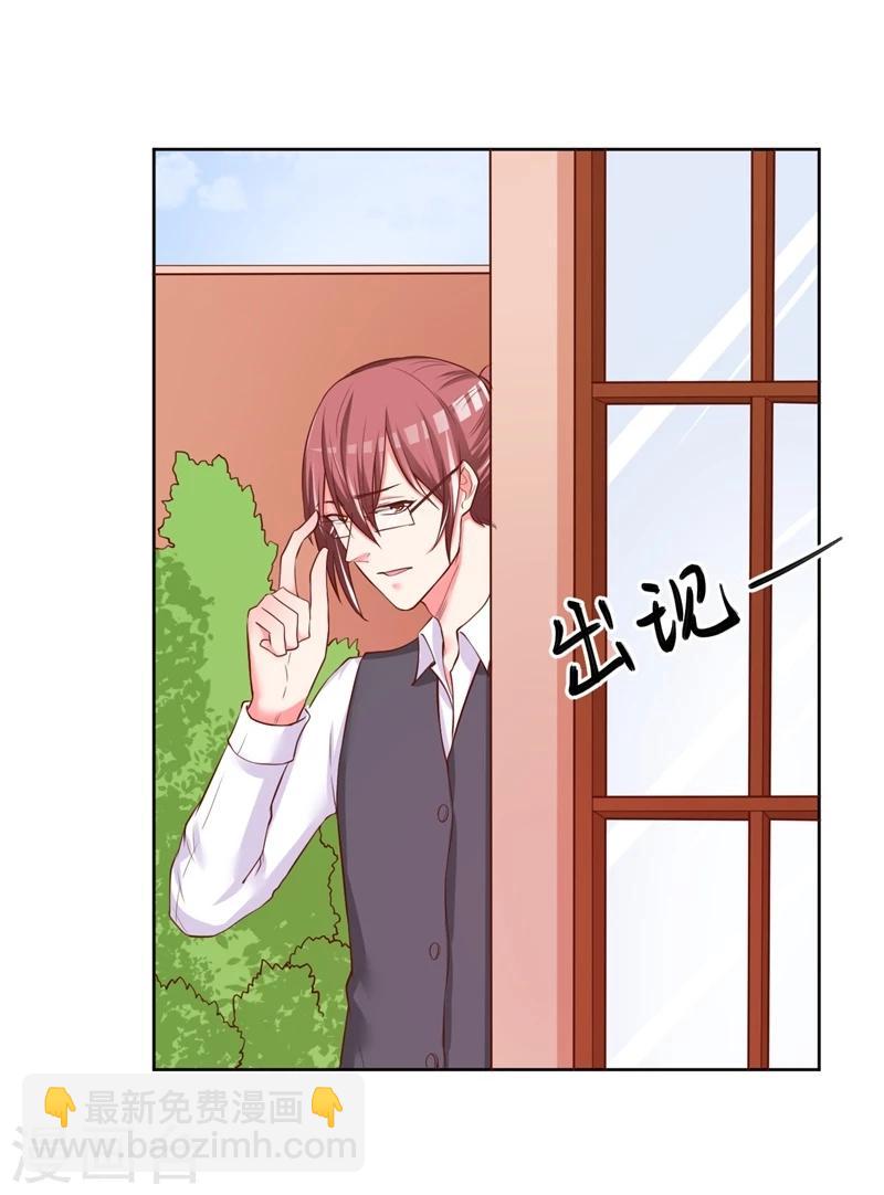 第27话(1/2)-第27话