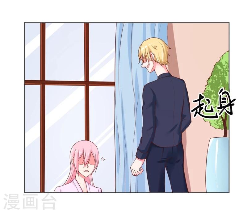 第27话(1/2)-第27话