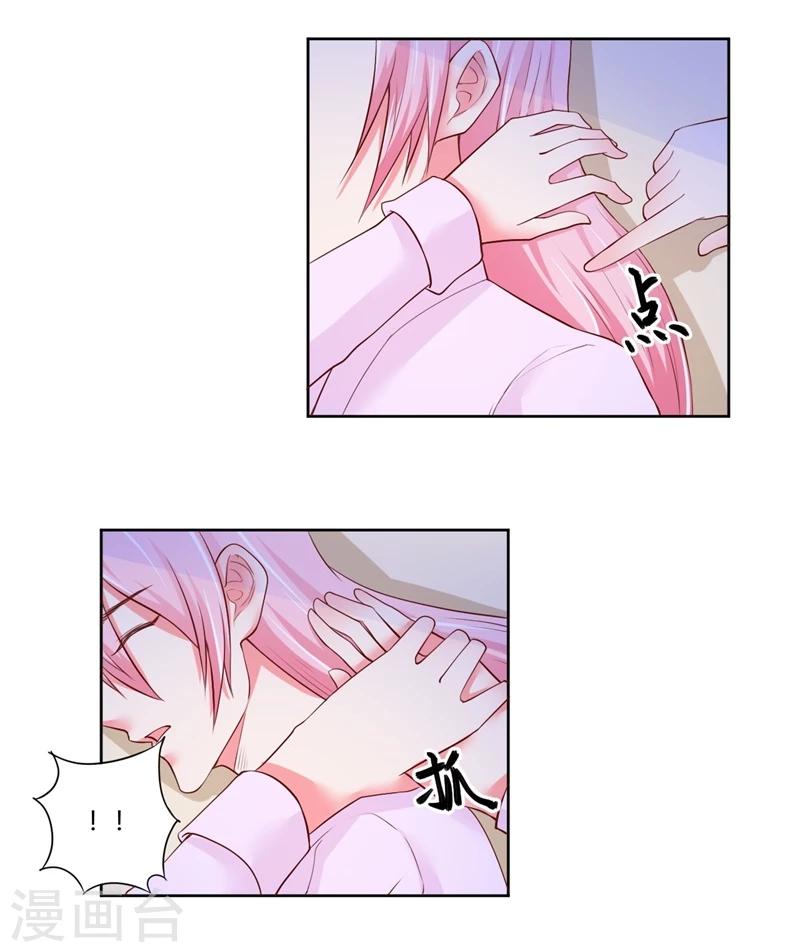 第27话(1/2)-第27话