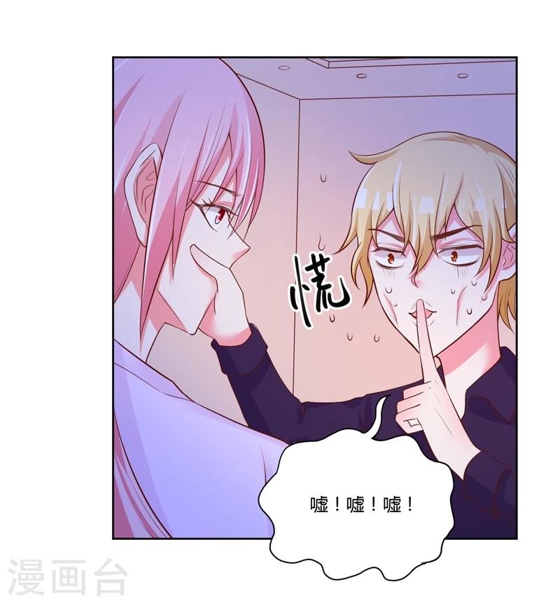 第27话(1/2)-第27话