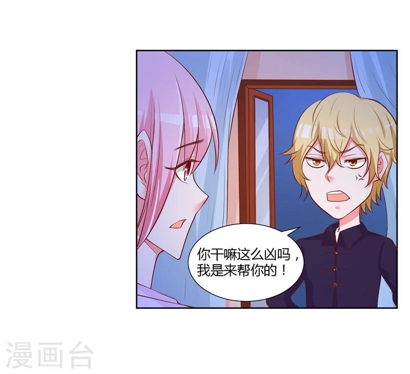 第27话(1/2)-第27话