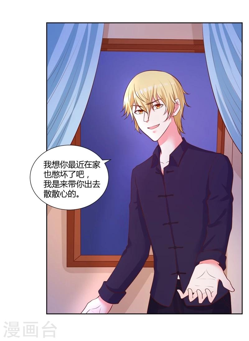 第27话(1/2)-第27话