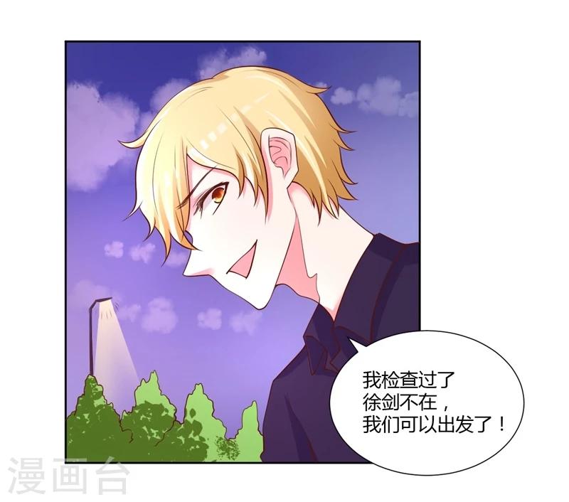 第27话(1/2)-第27话