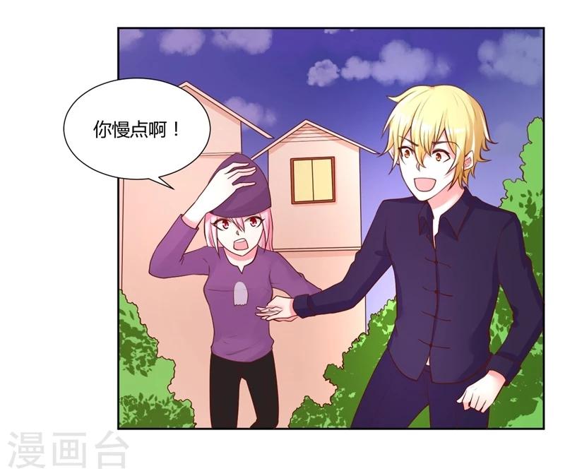 第27话(1/2)-第27话