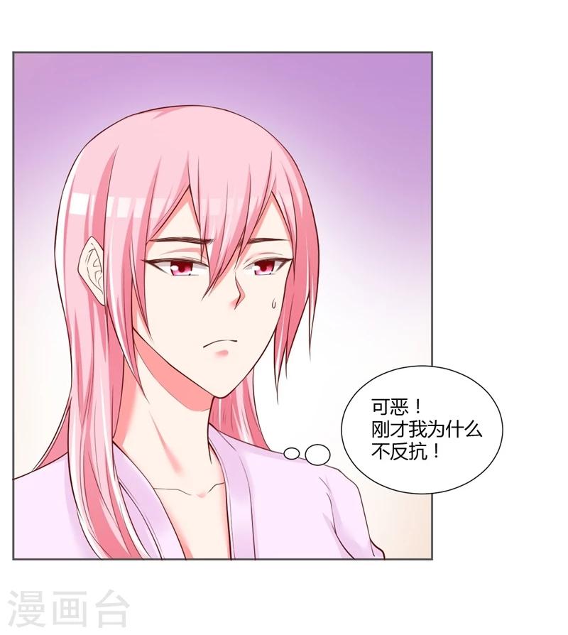 第27话(1/2)-第27话