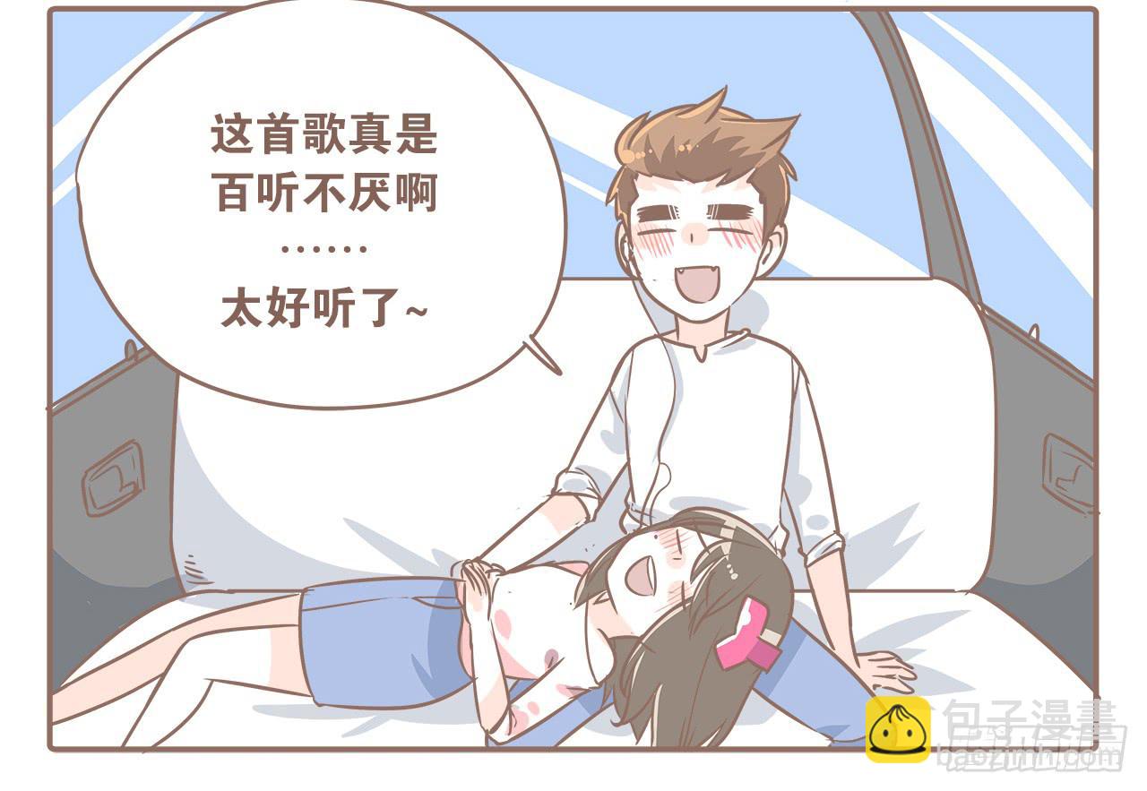 一起去旅行-第15话