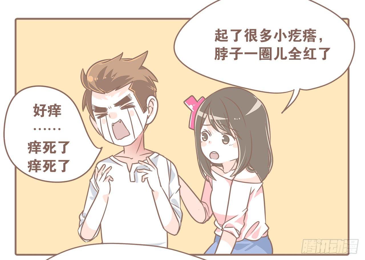 去游乐场-第17话