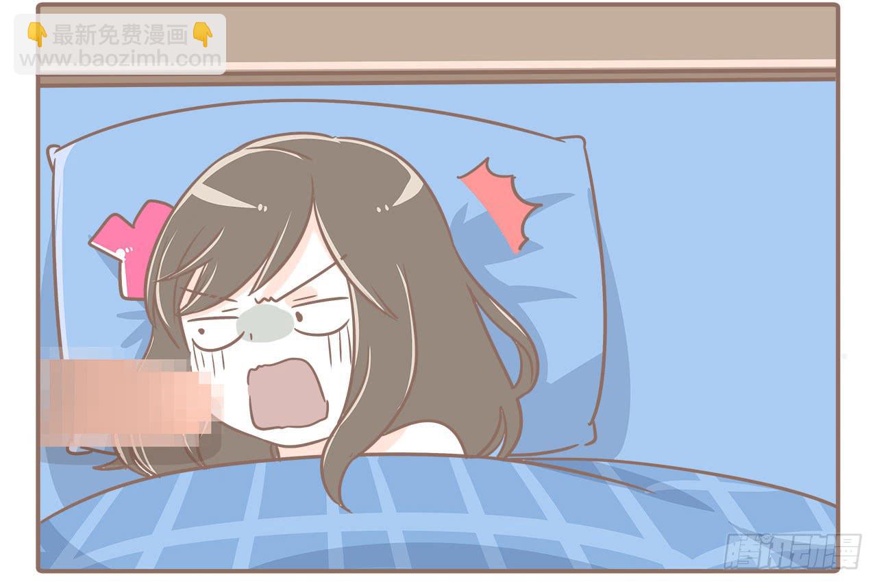 此处不可描述-第3话