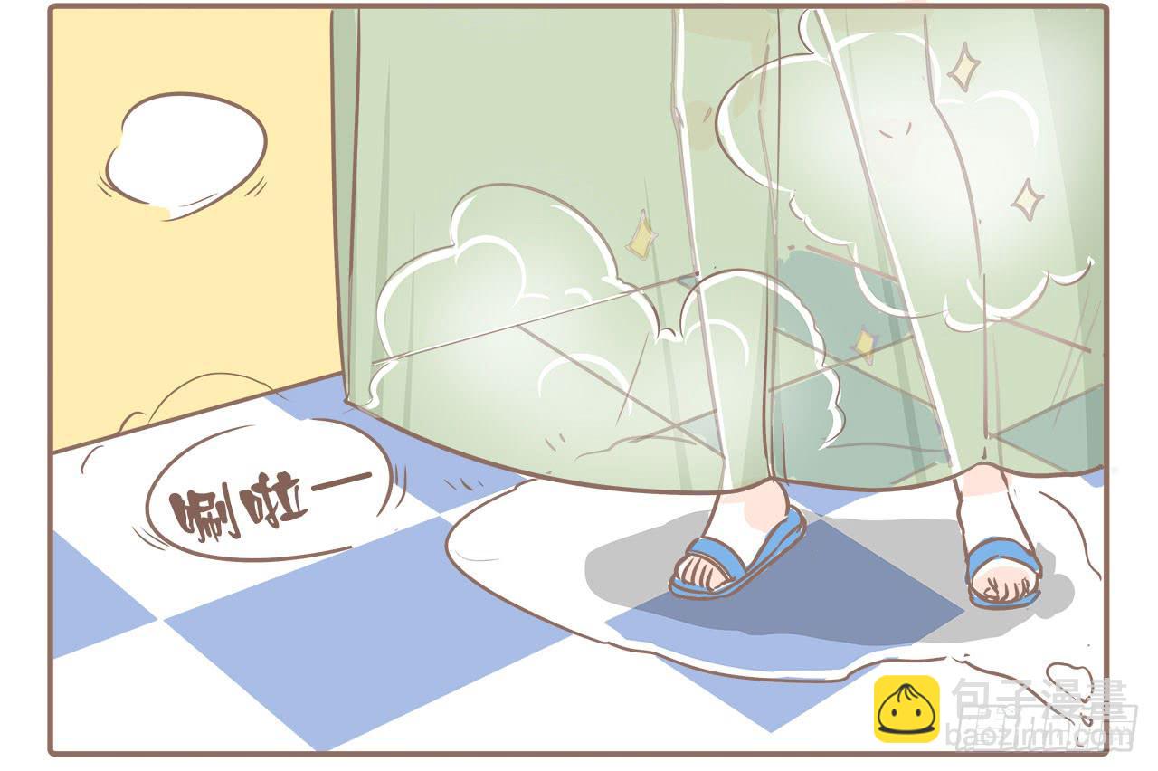 此处不可描述-第3话