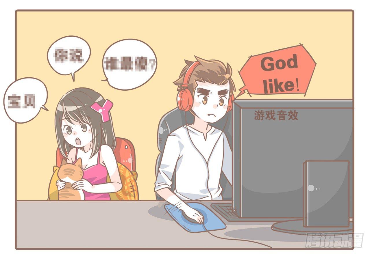 猫的内心是崩溃的-第21话