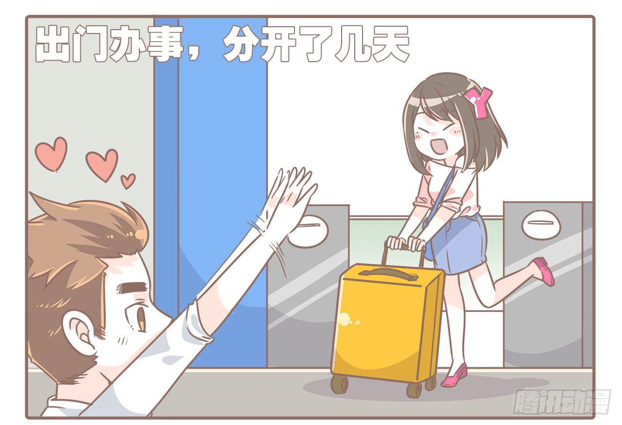 一只粘人的大猴子-第23话