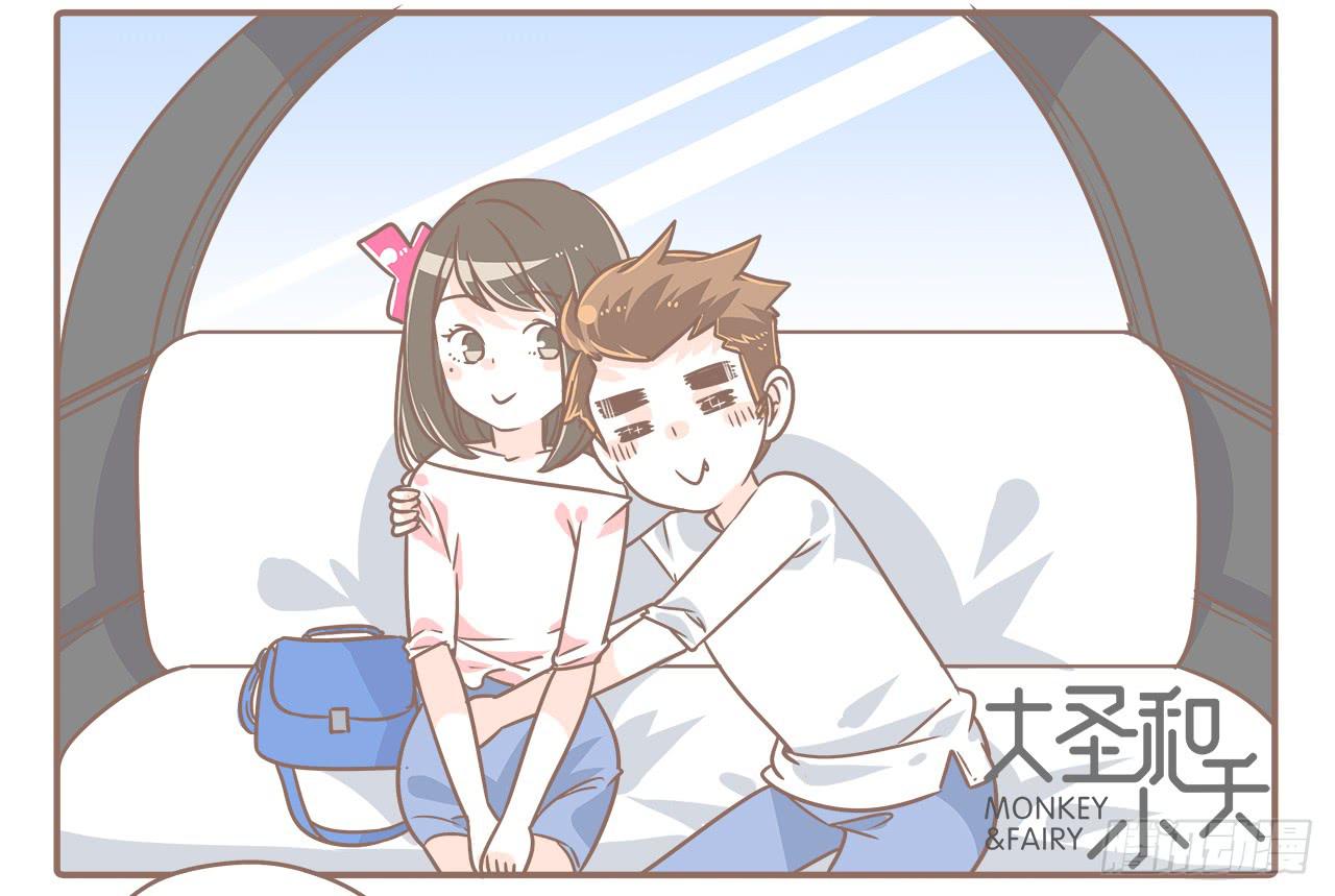 一只粘人的大猴子-第23话