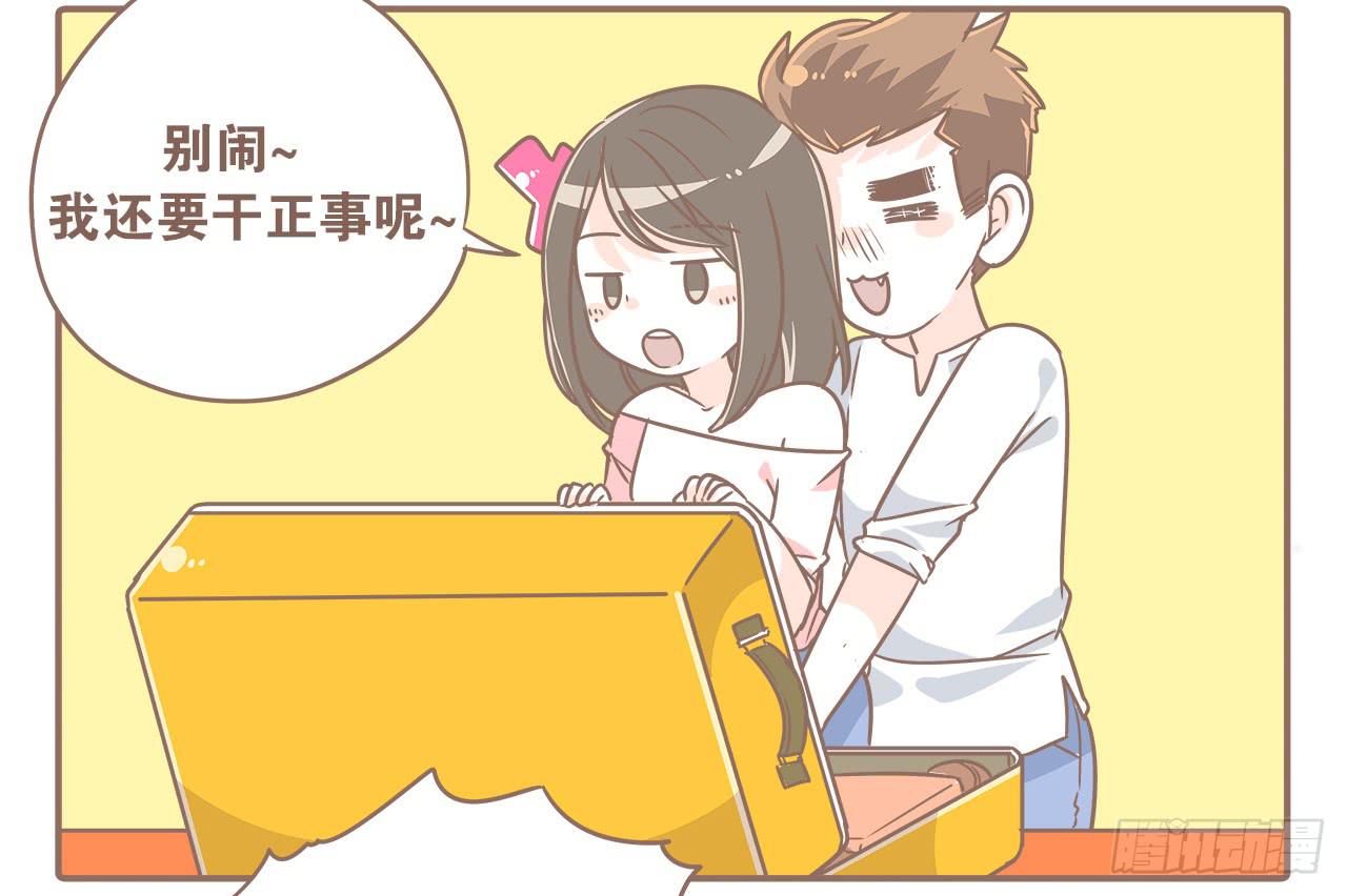 一只粘人的大猴子-第23话