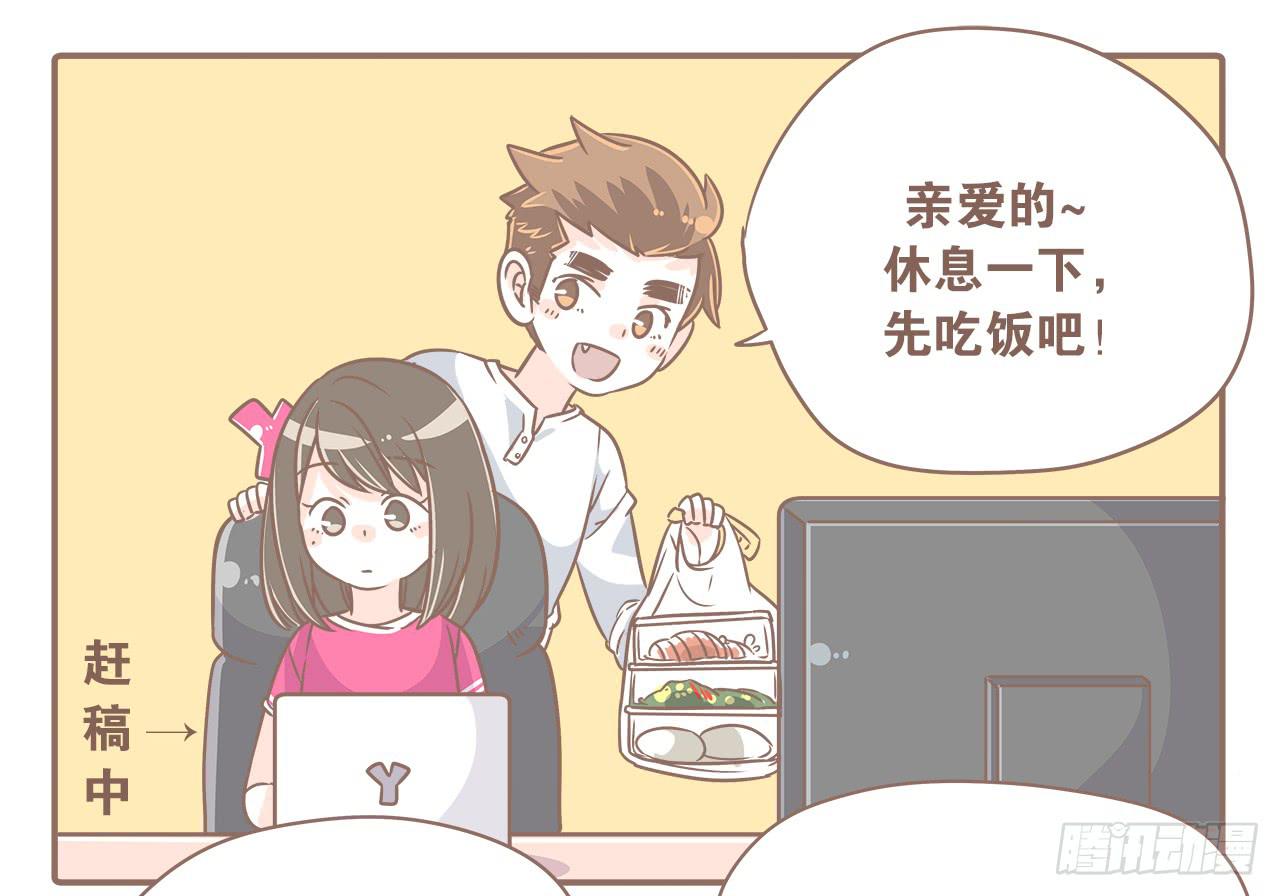 想当老大，就要稳准狠-第25话