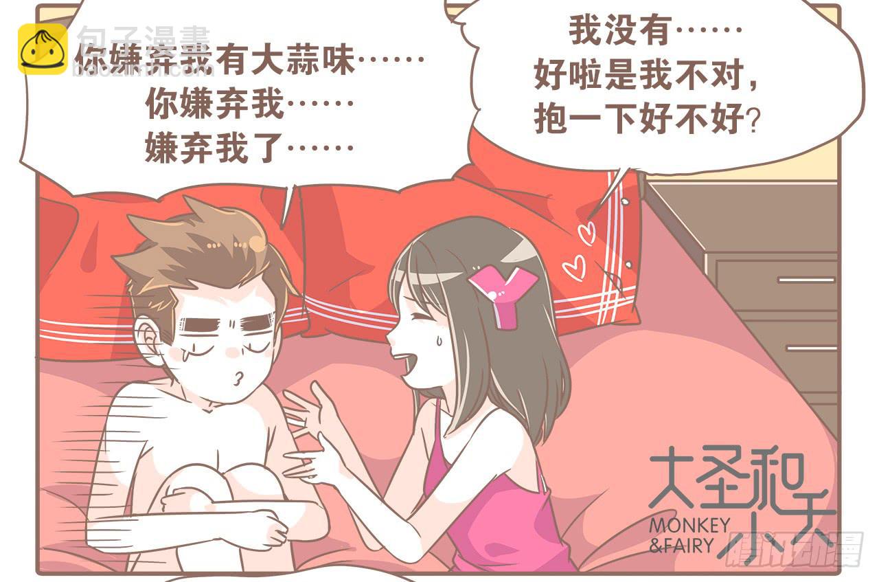 一次失败的离&ldquo;家&rdquo;出走-第27话