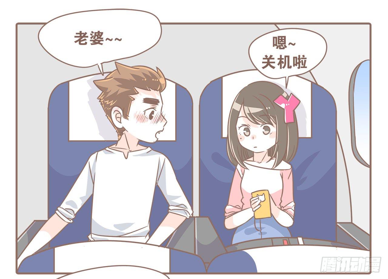 越来越傻了-第29话