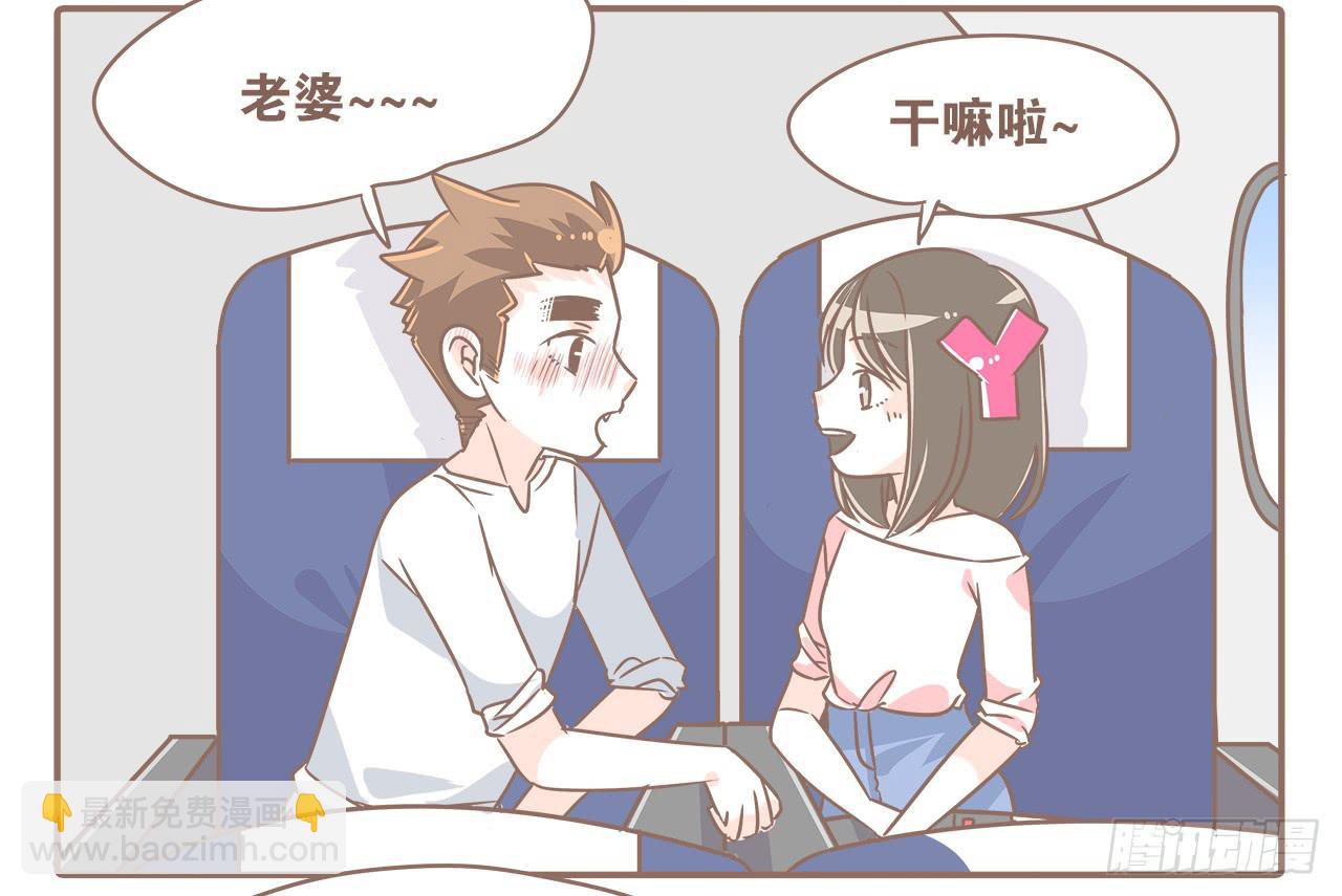 越来越傻了-第29话