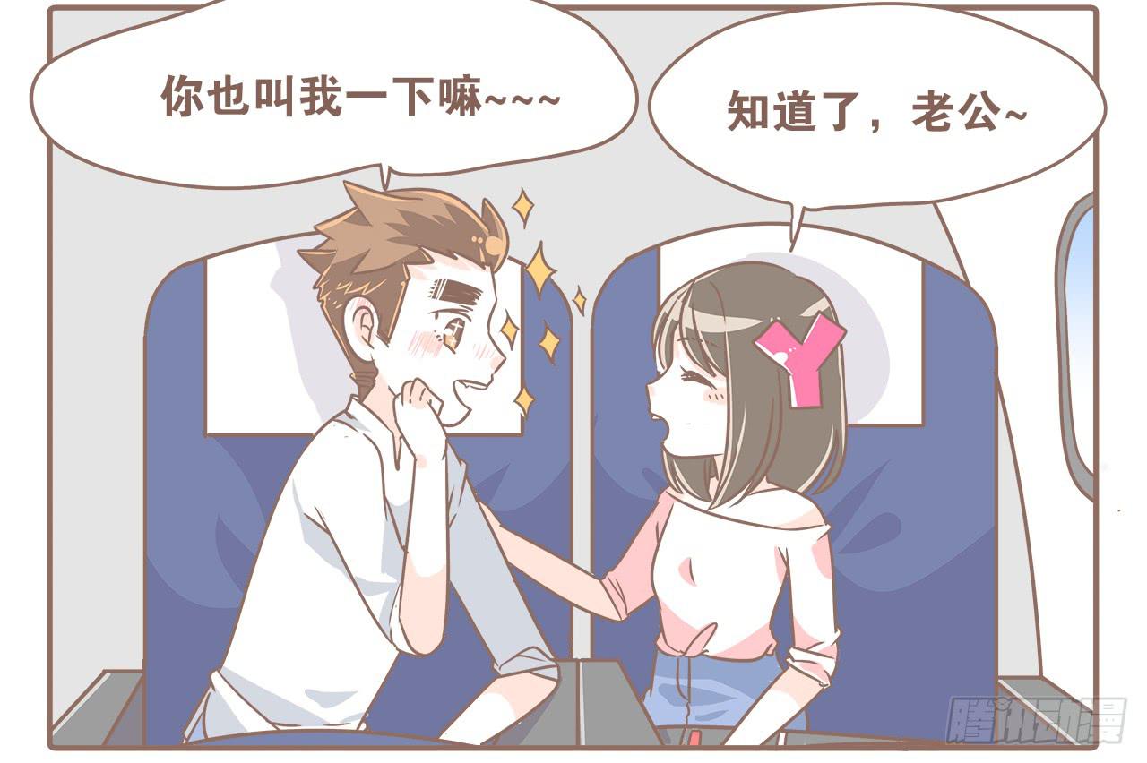 越来越傻了-第29话