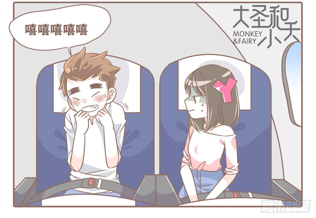 越来越傻了-第29话