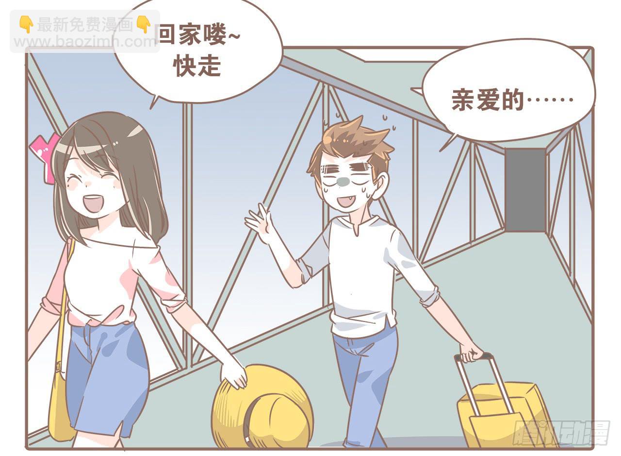 越来越傻了-第29话