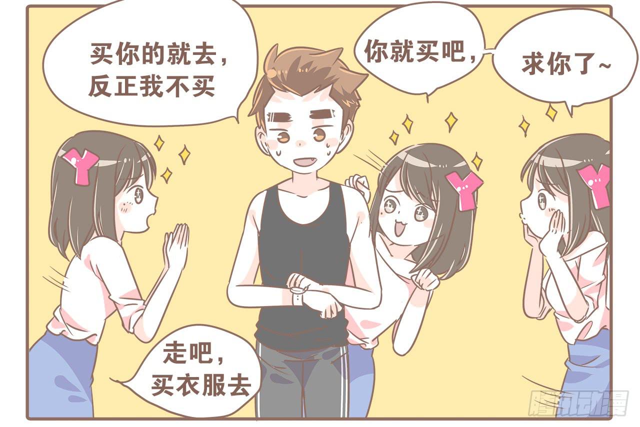 操碎了心-第31话