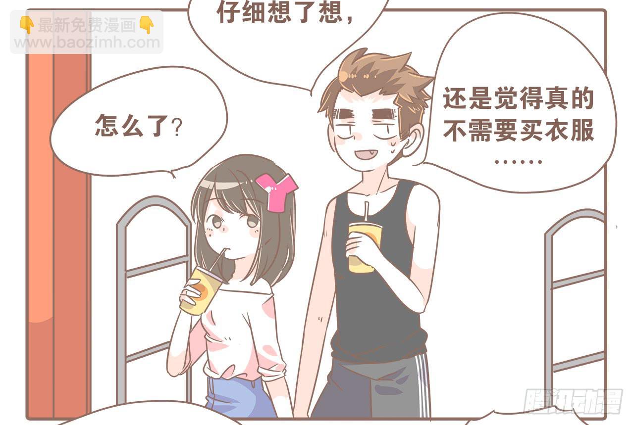 操碎了心-第31话