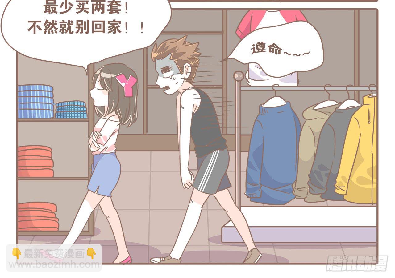 操碎了心-第31话