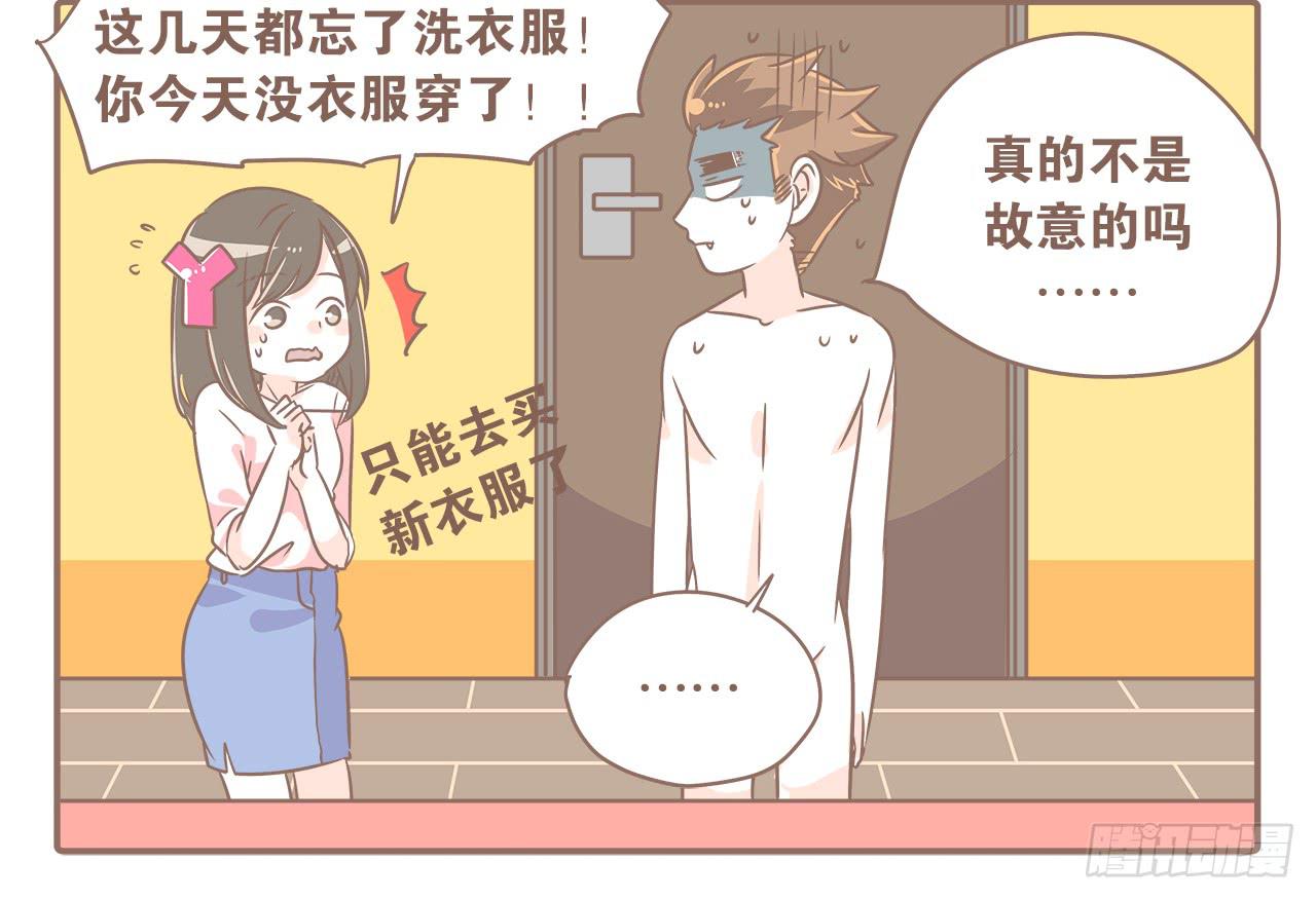 操碎了心-第31话