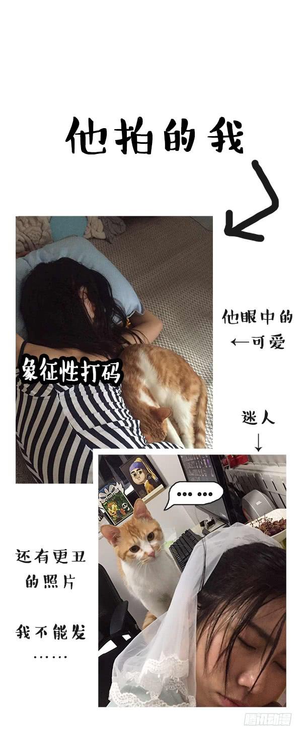 爱到深处自然黑-第33话