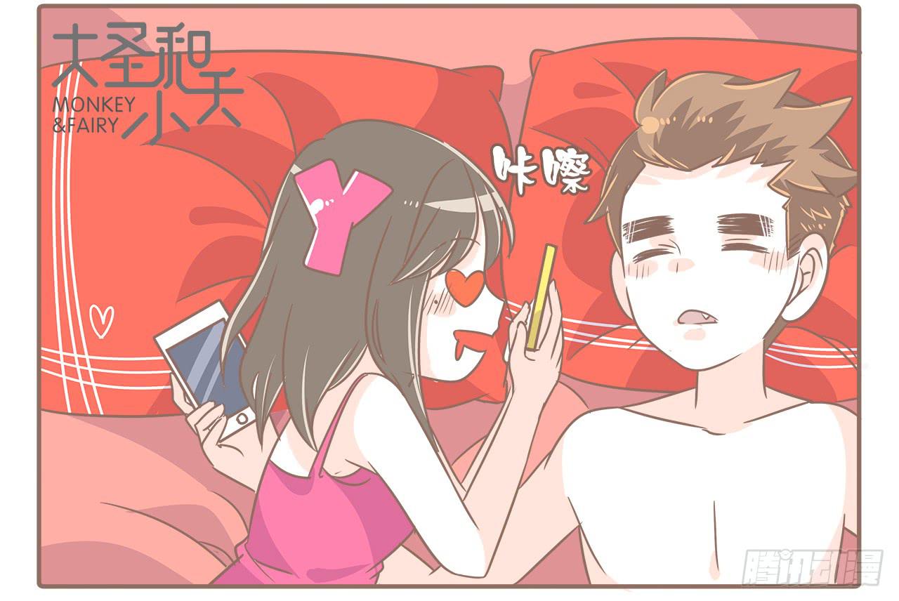 爱到深处自然黑-第33话