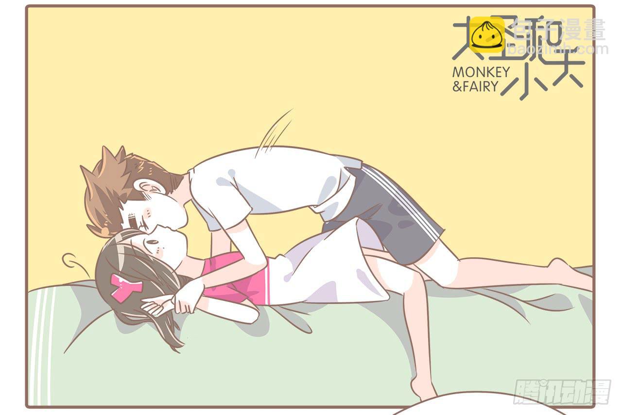 关于闹矛盾-第37话