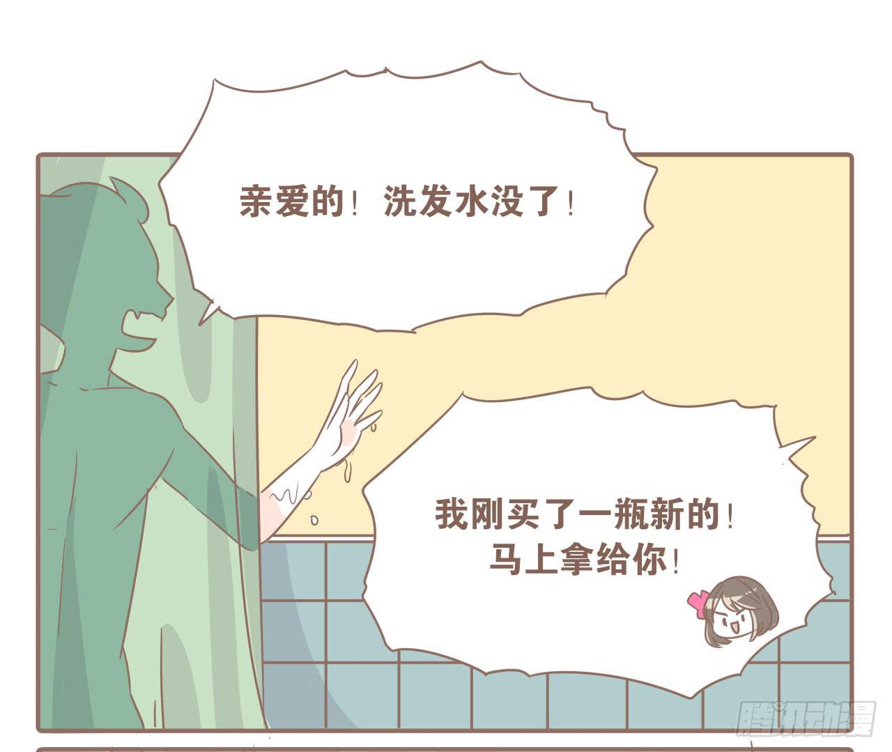 姐弟恋，让我欢喜让我忧-第43话