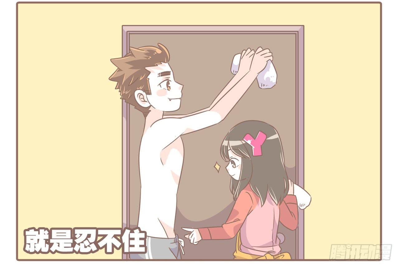 特别的爱给特别的你-第47话