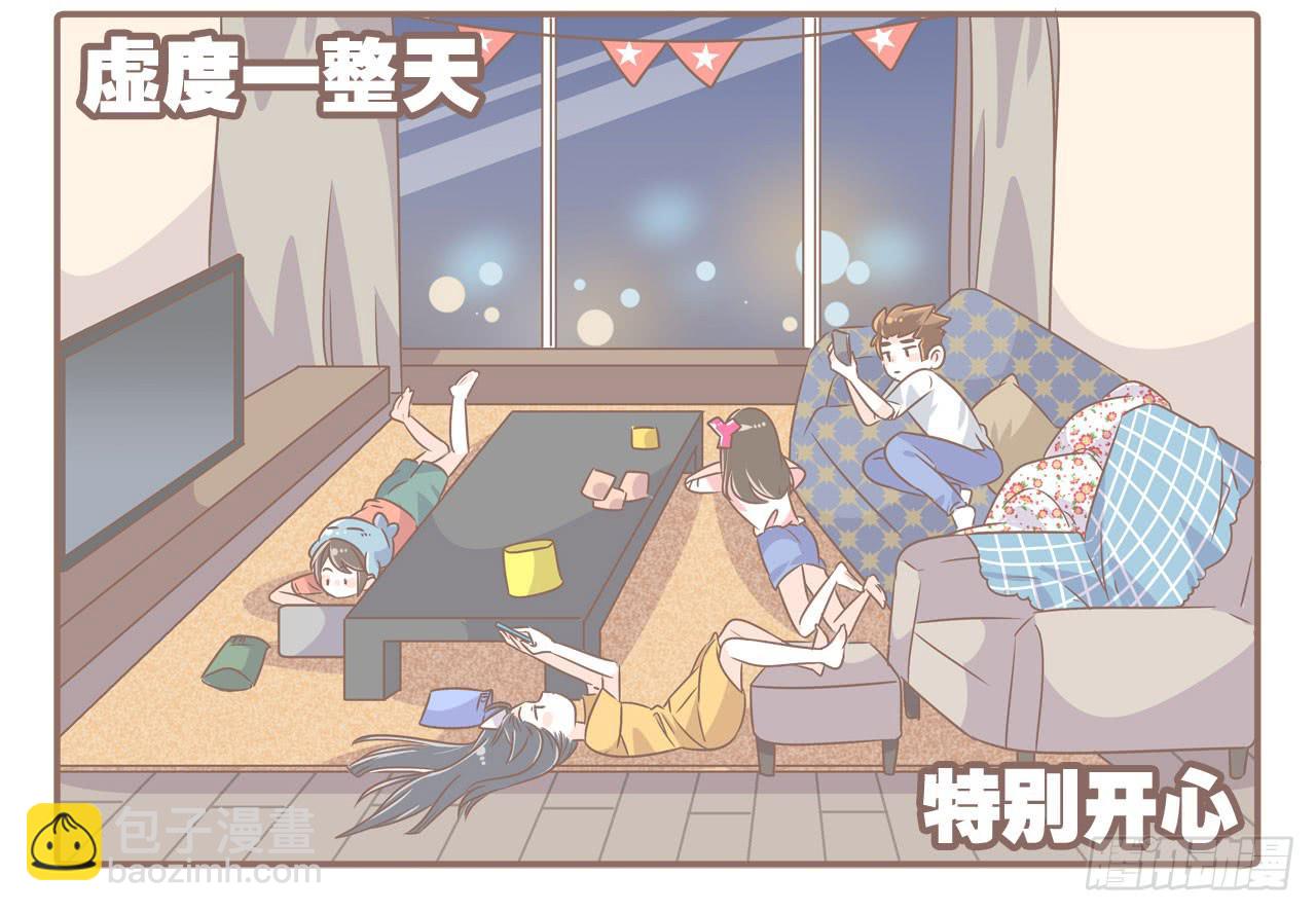 老夫老妻老朋友-第53话