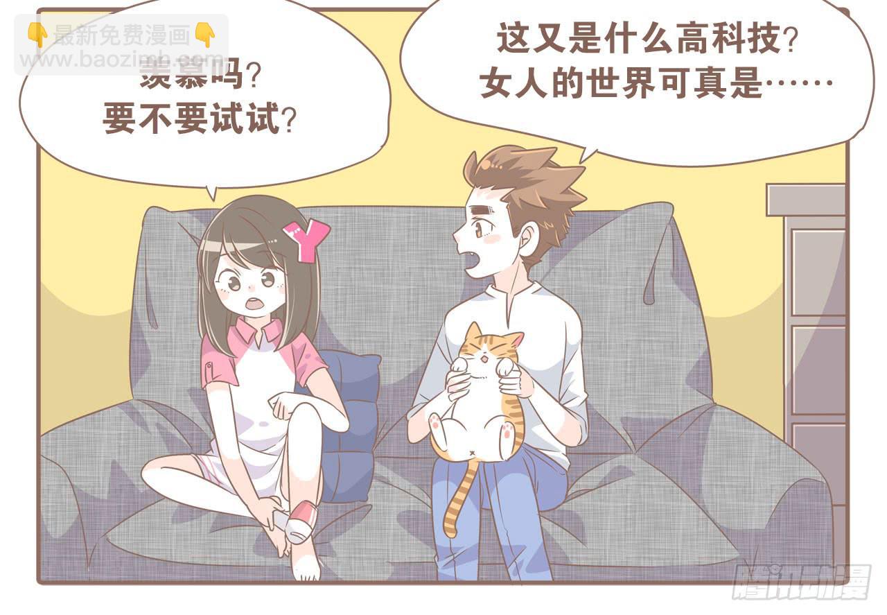 老夫老妻老朋友-第53话