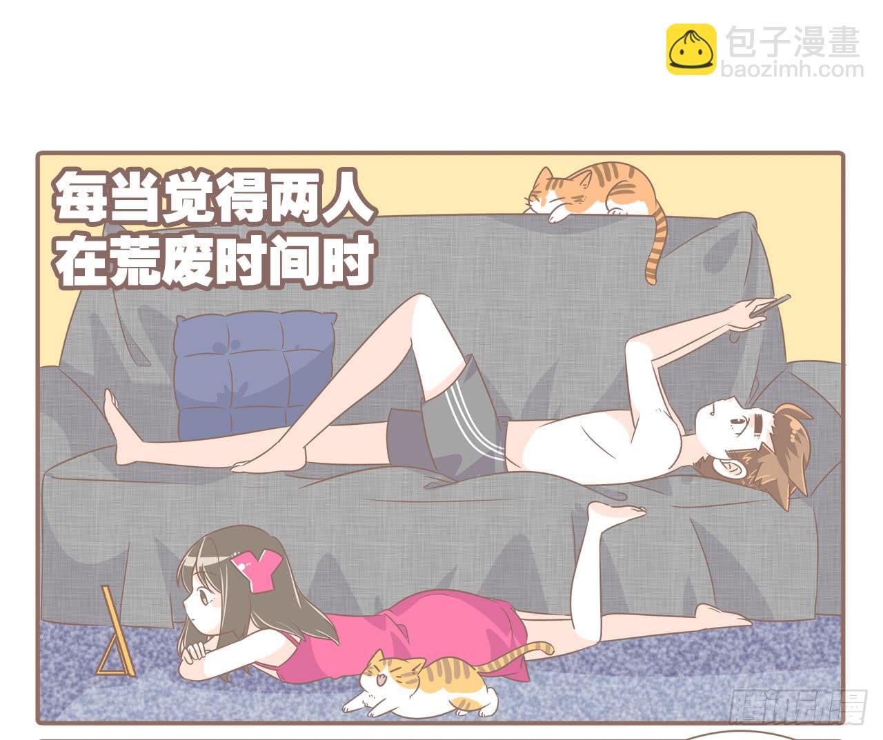 老夫老妻老朋友-第53话