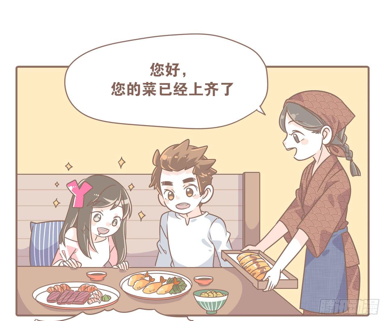 本性难移-第55话