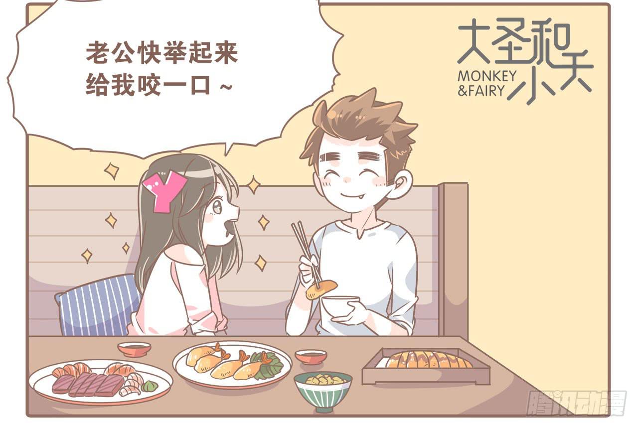 本性难移-第55话