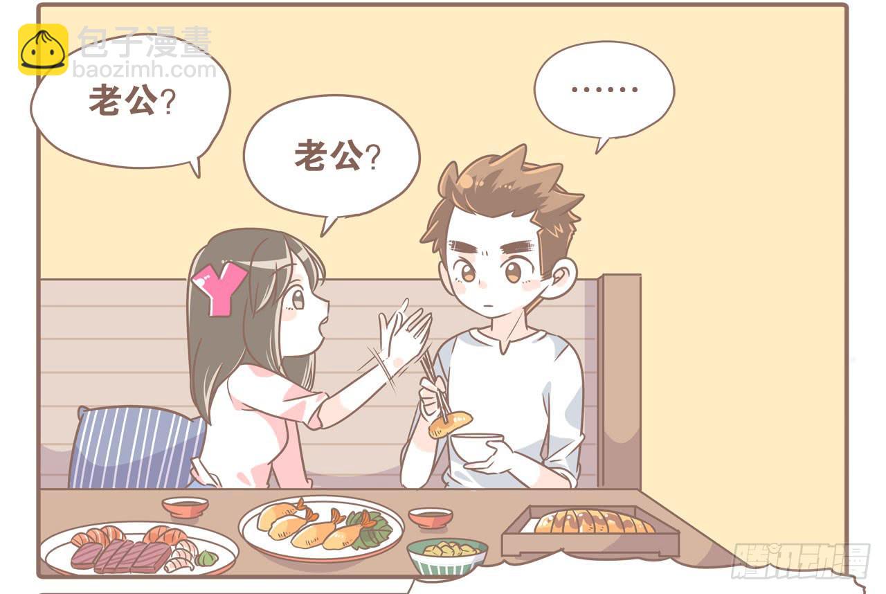 本性难移-第55话