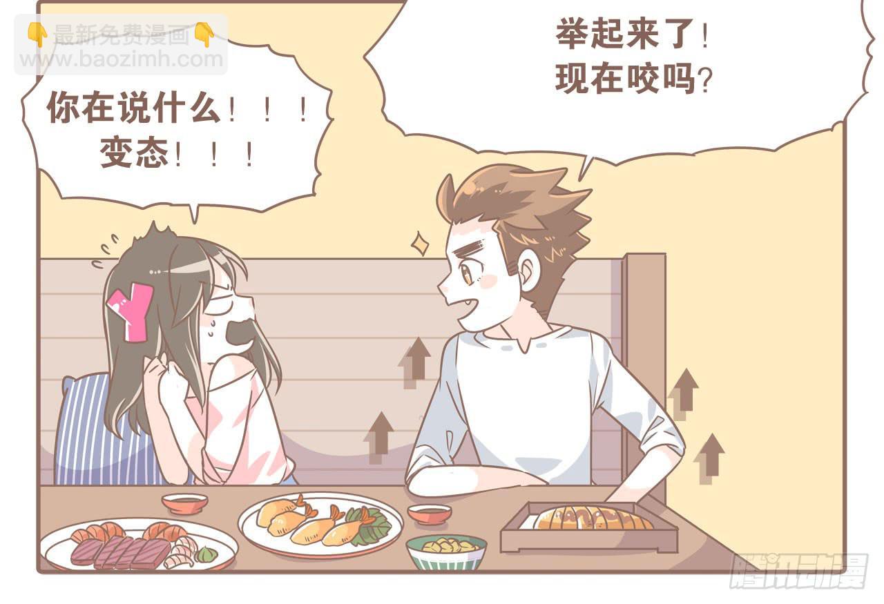 本性难移-第55话